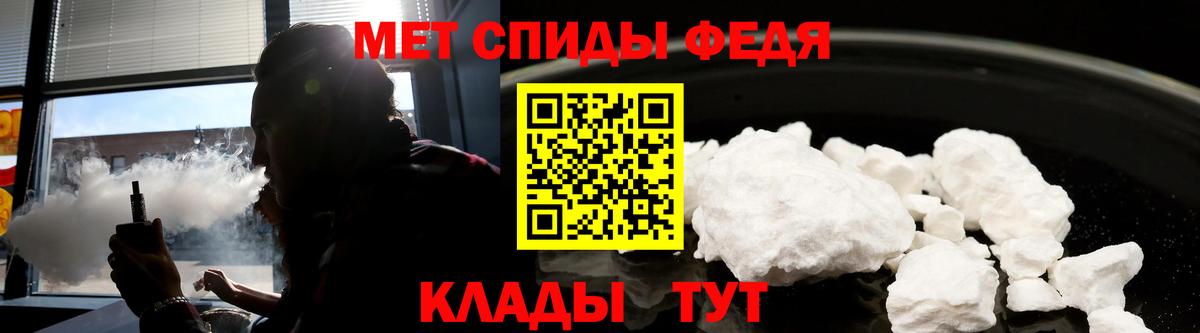 Amphetamine VHQ  АМФЕТАМИН  Новоалтайск  Вход с VPN 
