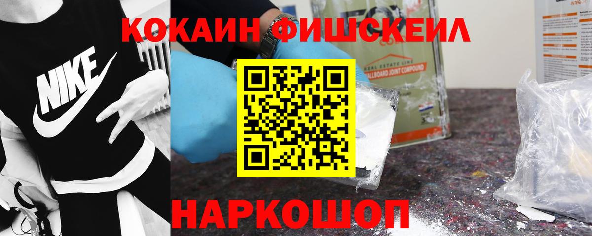 Кокаин 98%  Cocaine  Новоалтайск  Вход с VPN 