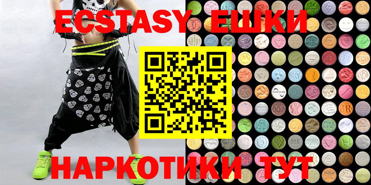 ЭКСТАЗИ mix Новоалтайск