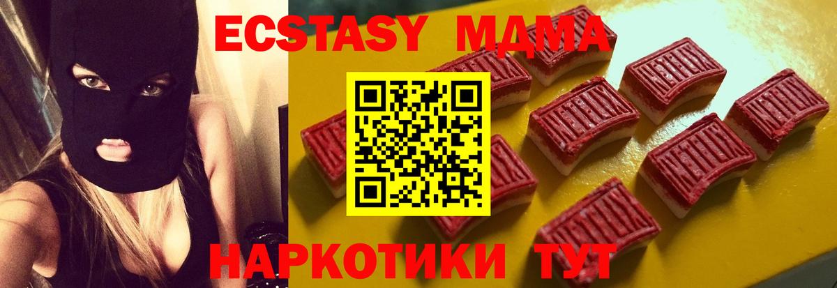 ЭКСТАЗИ Punisher  Вход с VPN  Экстази 280мг  Экстази  Новоалтайск 
