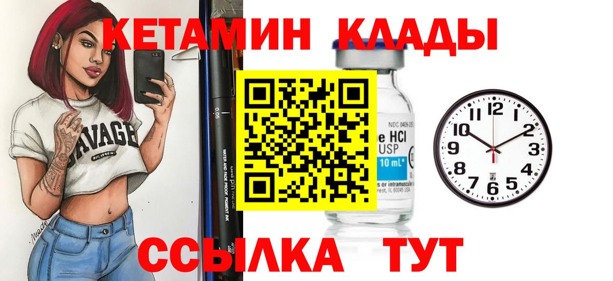 Новоалтайск  Вход с VPN  A-PVP СОЛЬ кристаллы  Мефедрон   Каннабис  ГЕРОИН 