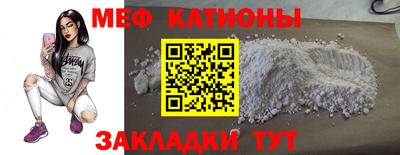 ГАЛЛЮЦИНОГЕННЫЕ ГРИБЫ Сланцы