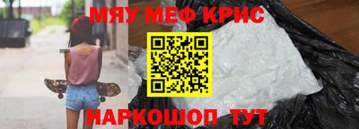 ALPHA PVP Славянск-на-Кубани