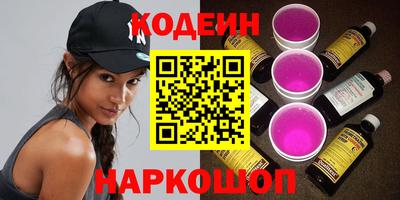 ALPHA PVP Славянск-на-Кубани