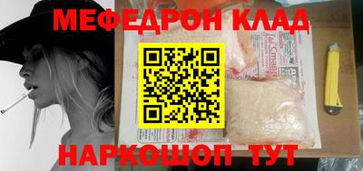 ALPHA PVP Славянск-на-Кубани