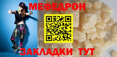 ГАЛЛЮЦИНОГЕННЫЕ ГРИБЫ Сланцы