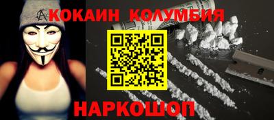 ALPHA PVP Славянск-на-Кубани