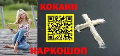 ГАЛЛЮЦИНОГЕННЫЕ ГРИБЫ Сланцы