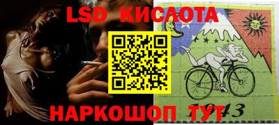 кокаин Славгород