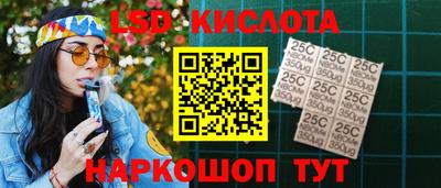 кокаин Славгород
