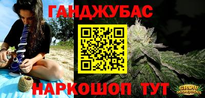 ГАЛЛЮЦИНОГЕННЫЕ ГРИБЫ Сланцы