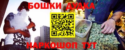 кокаин Славгород