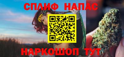 ALPHA PVP Славянск-на-Кубани