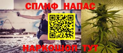 ALPHA PVP Славянск-на-Кубани