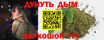 ALPHA PVP Славянск-на-Кубани