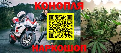 кокаин Славгород