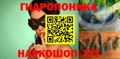кокаин Славгород