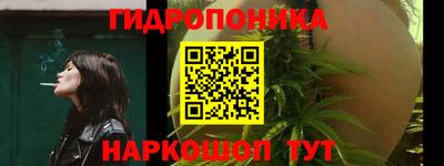 ALPHA PVP Славянск-на-Кубани
