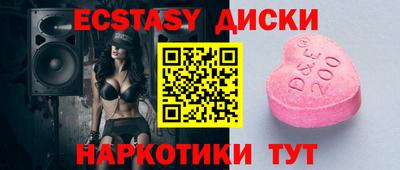 ГАЛЛЮЦИНОГЕННЫЕ ГРИБЫ Сланцы