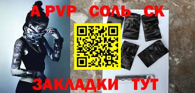 кокаин Славгород