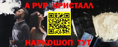 кокаин Славгород