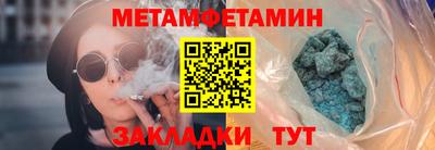 ГАЛЛЮЦИНОГЕННЫЕ ГРИБЫ Сланцы