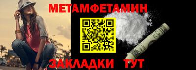 ALPHA PVP Славянск-на-Кубани