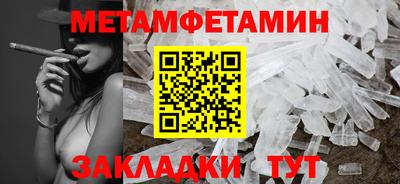 кокаин Славгород