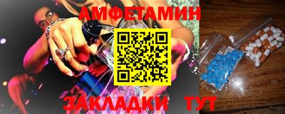 ГАЛЛЮЦИНОГЕННЫЕ ГРИБЫ Сланцы
