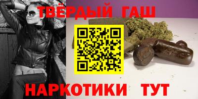 ALPHA PVP Славянск-на-Кубани