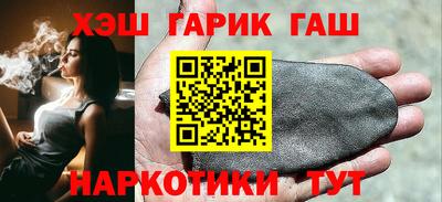 ГАЛЛЮЦИНОГЕННЫЕ ГРИБЫ Сланцы