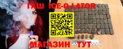 ALPHA PVP Славянск-на-Кубани