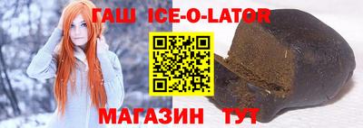 ALPHA PVP Славянск-на-Кубани