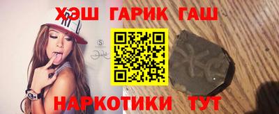 кокаин Славгород