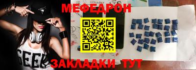 кокаин Славгород