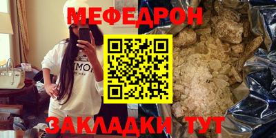 кокаин Славгород