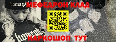 ALPHA PVP Славянск-на-Кубани