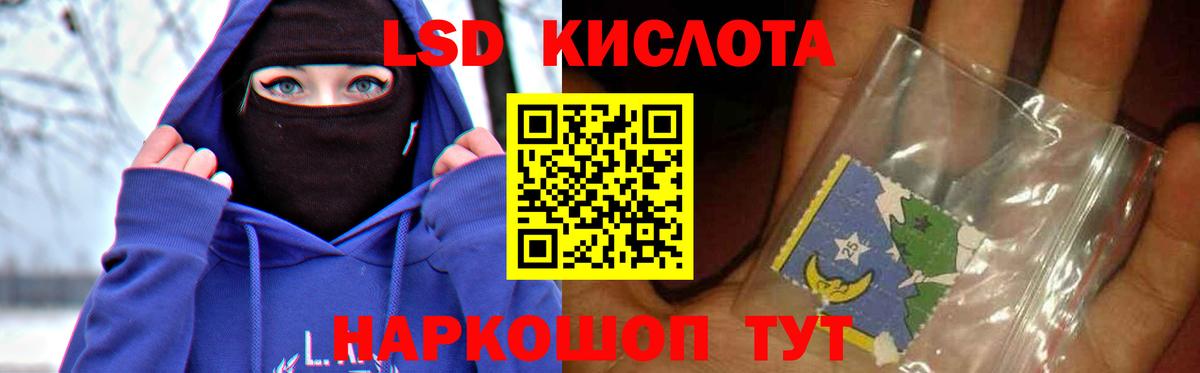 ЛСД экстази ecstasy Новоалтайск