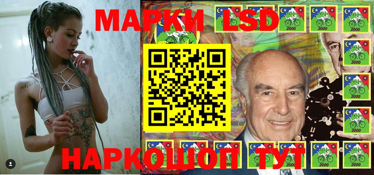 Новоалтайск  Марки NBOMe 1,8мг  Вход с VPN 