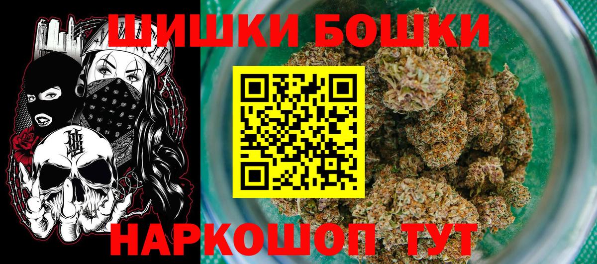 Бошки марихуана SATIVA & INDICA Новоалтайск