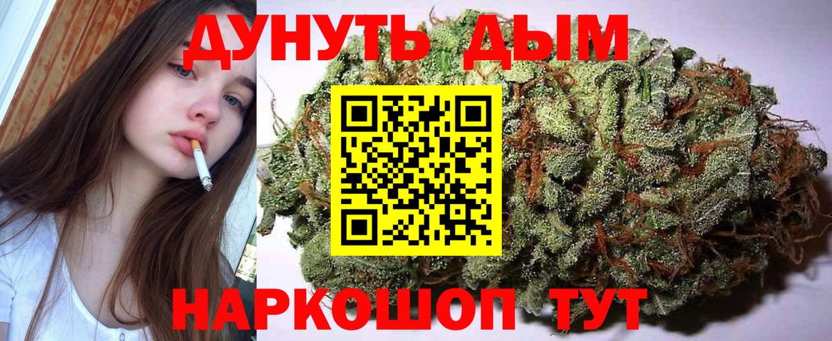 Конопля сатива  Марихуана Amnesia  Новоалтайск  Вход с VPN  Бошки Шишки марихуана 